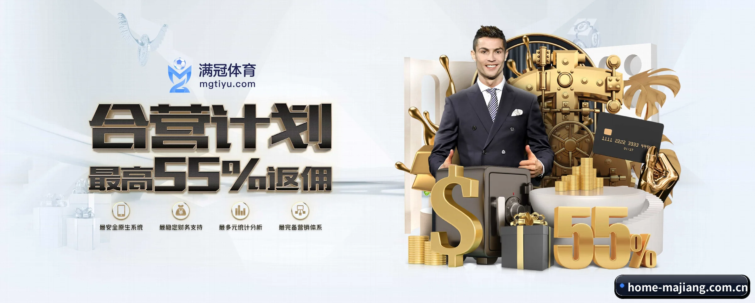 麻将胡了 APP 深度功能