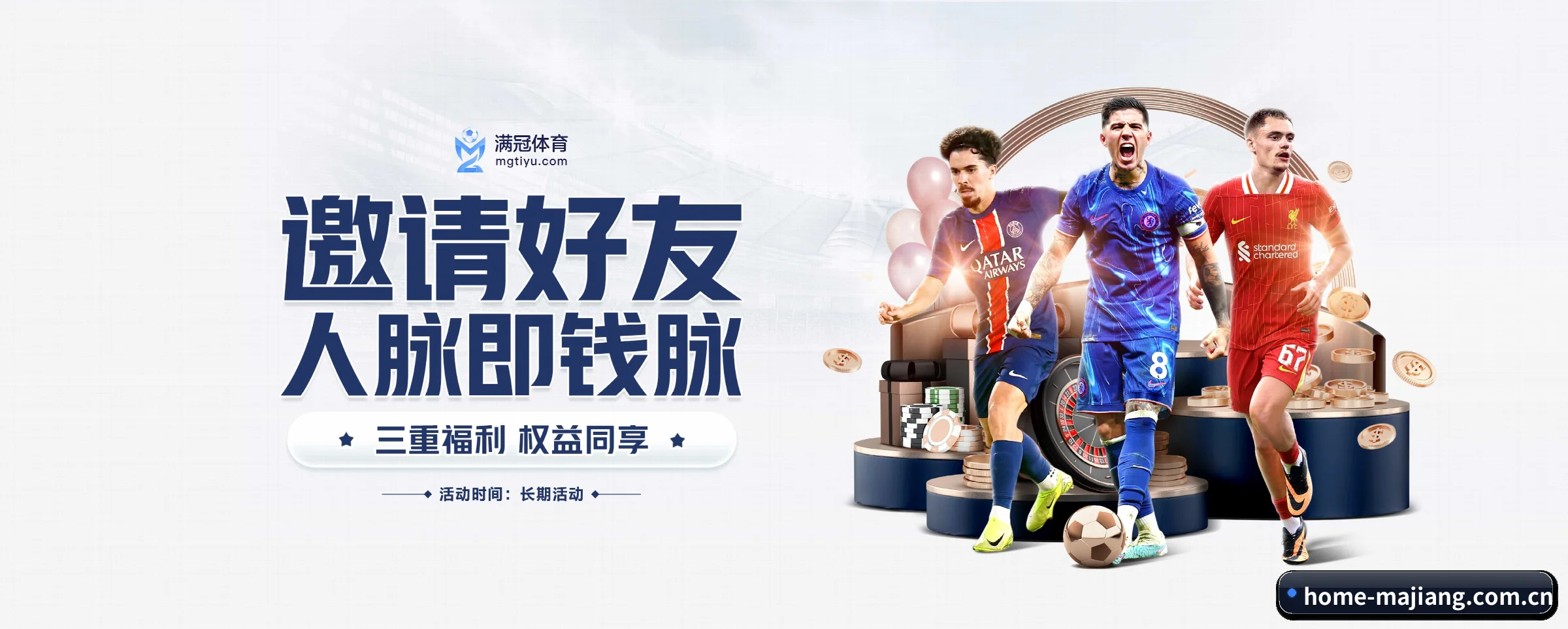 走向世界 - 全球化战略取得重大进展,千万用户共同见证麻将胡了成长。