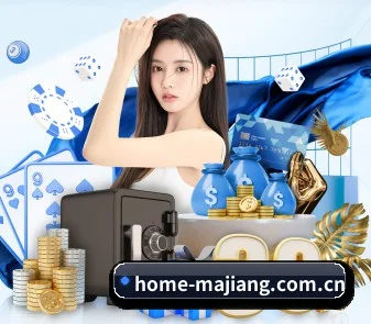 麻将胡了 APP